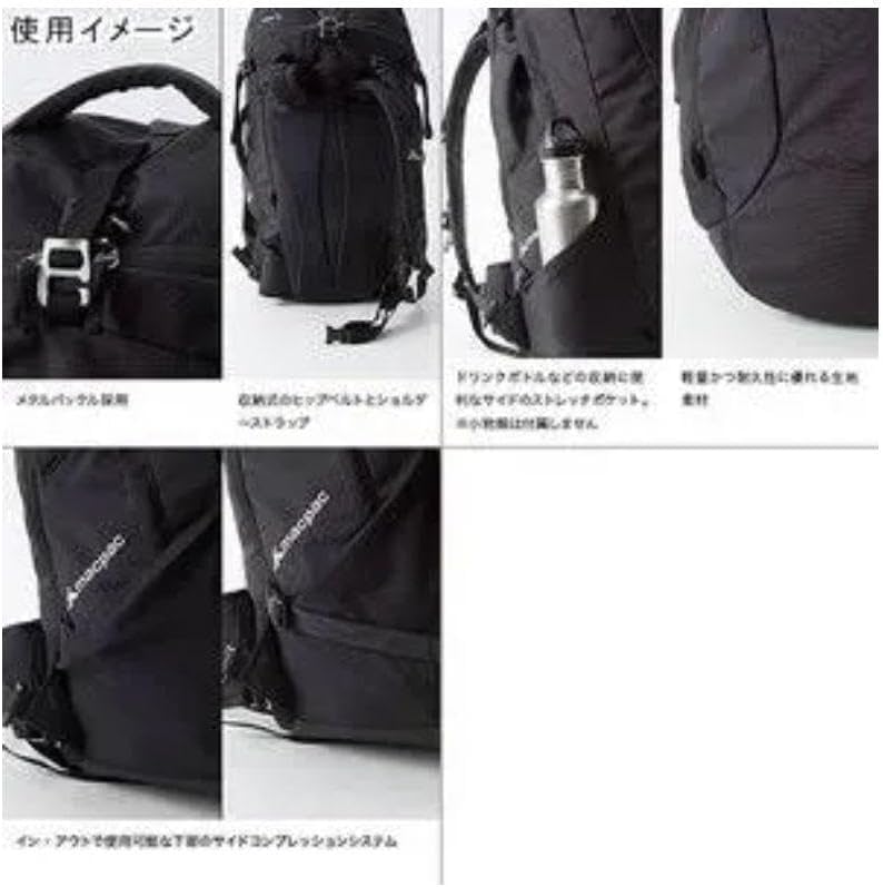 希少】macpac 70L 【公式通販】